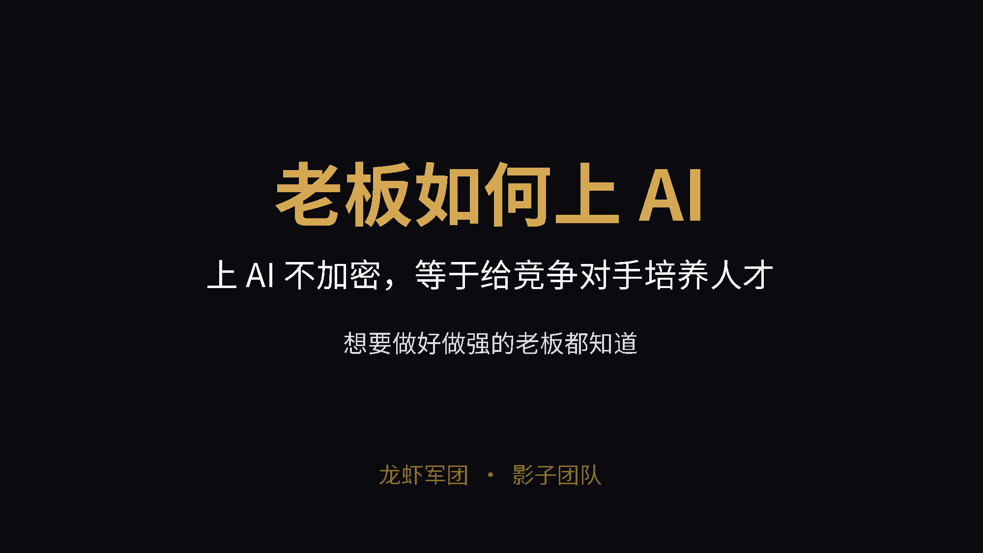 PPT第1页