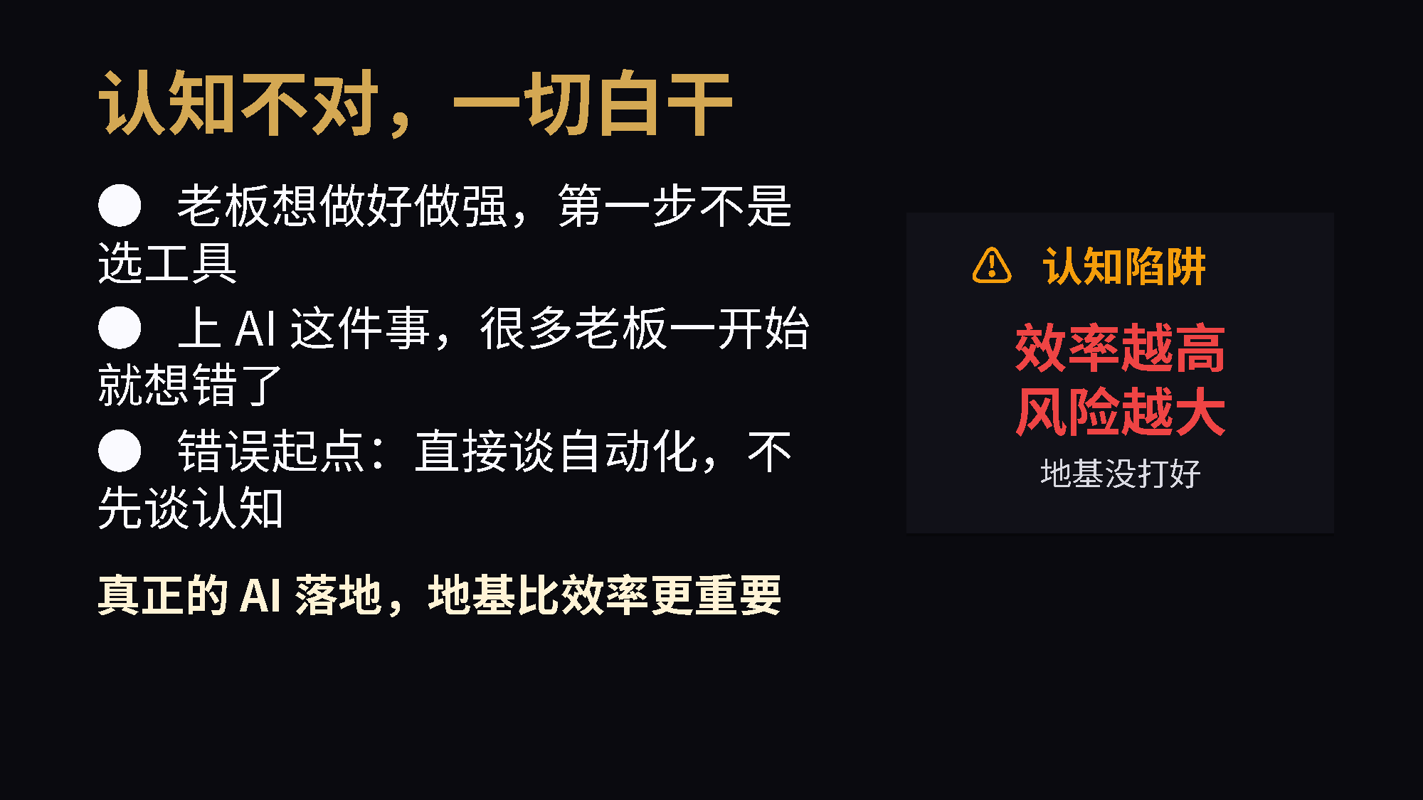 PPT第2页
