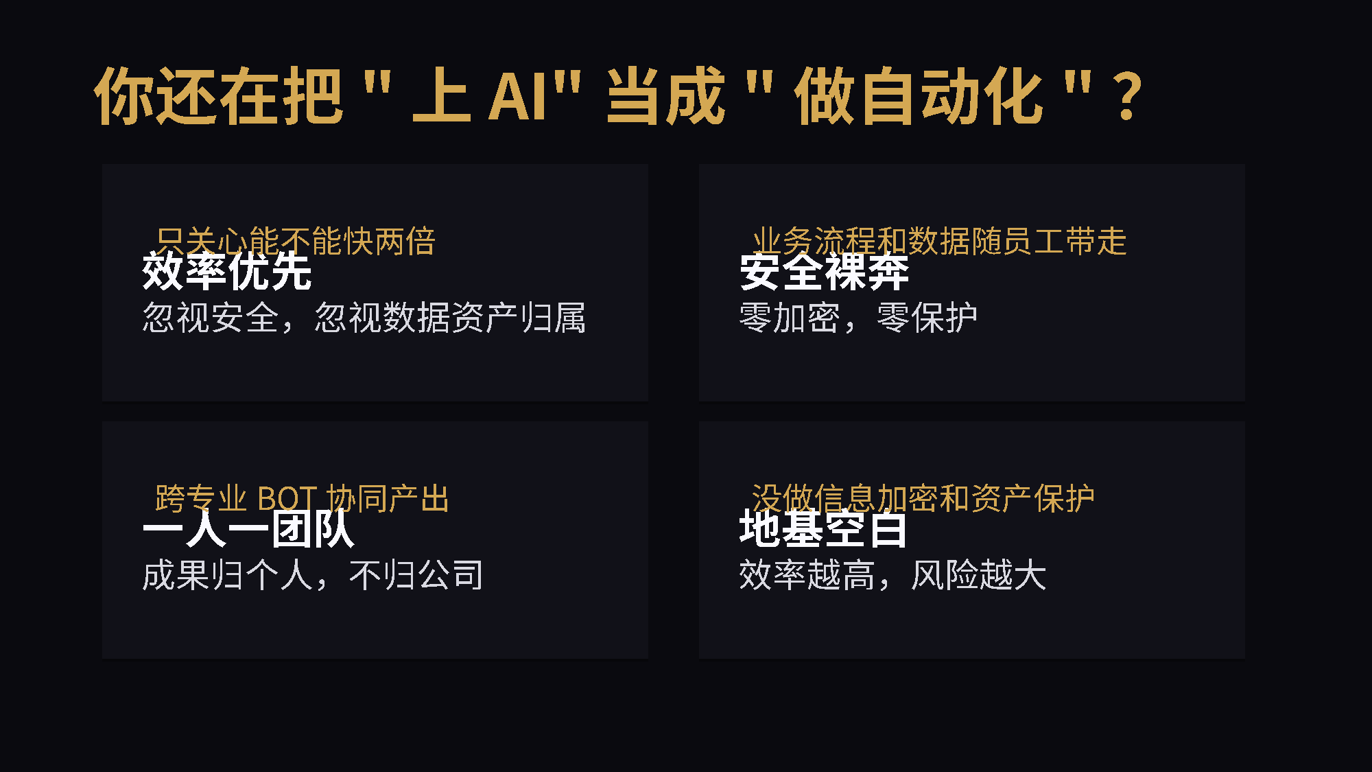 PPT第3页