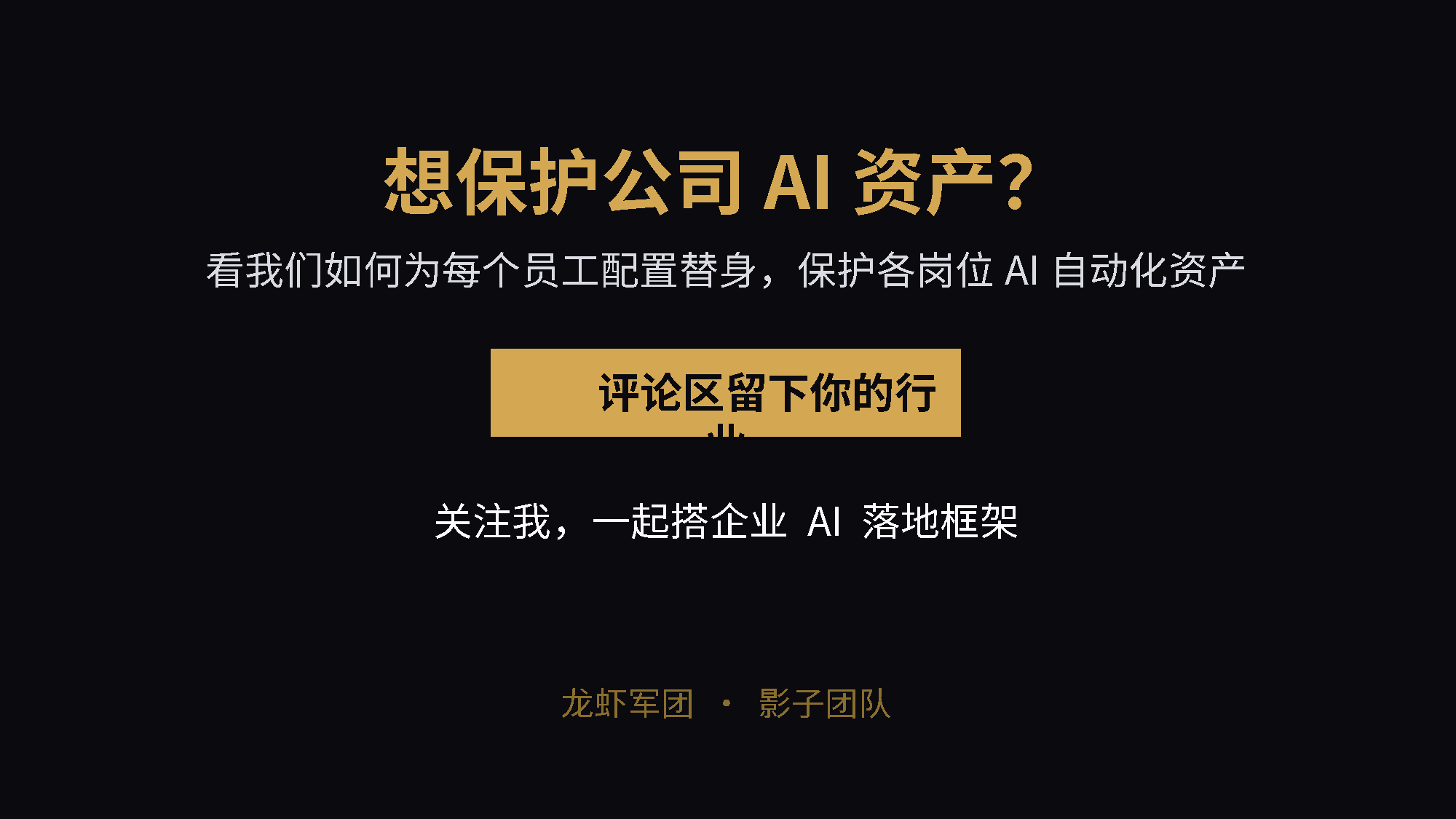 PPT第7页